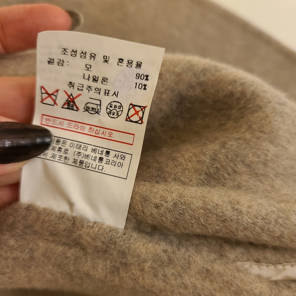 Gray Wool Coat - image 6